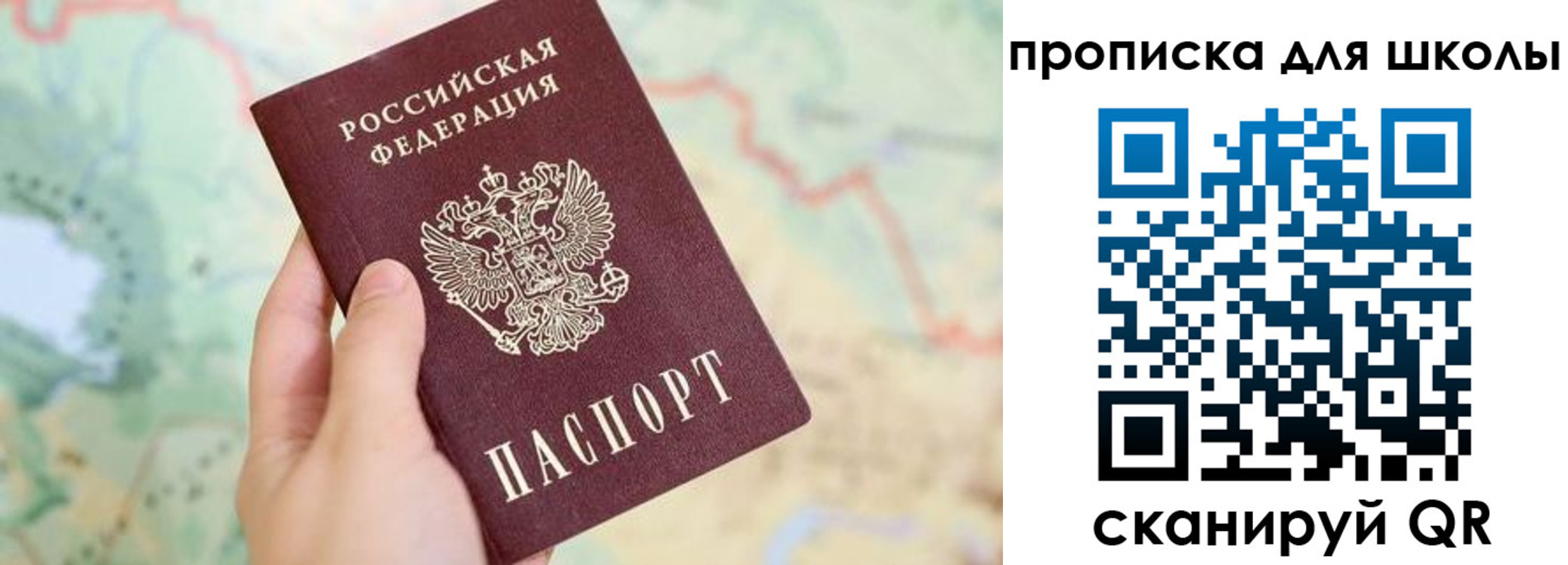 прописка в Омутнинске