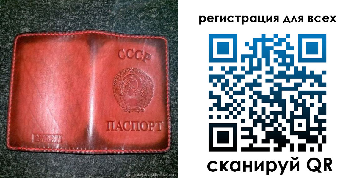 миграционный учет в Омутнинске